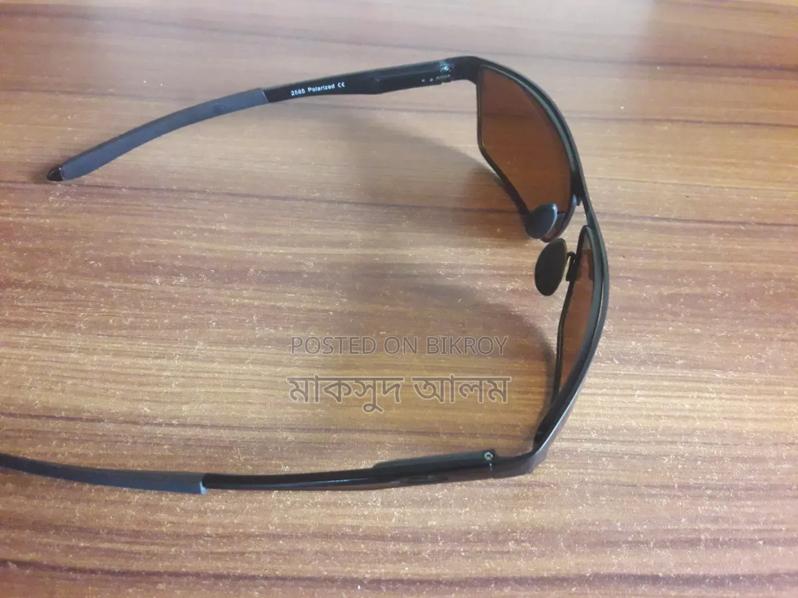 Sun Protection Optics