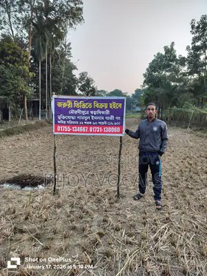 সিলেট সিটি কর্পোরেশন বাসাবাড়ি তৈরির জায়গা বিক্রয় হবে,
