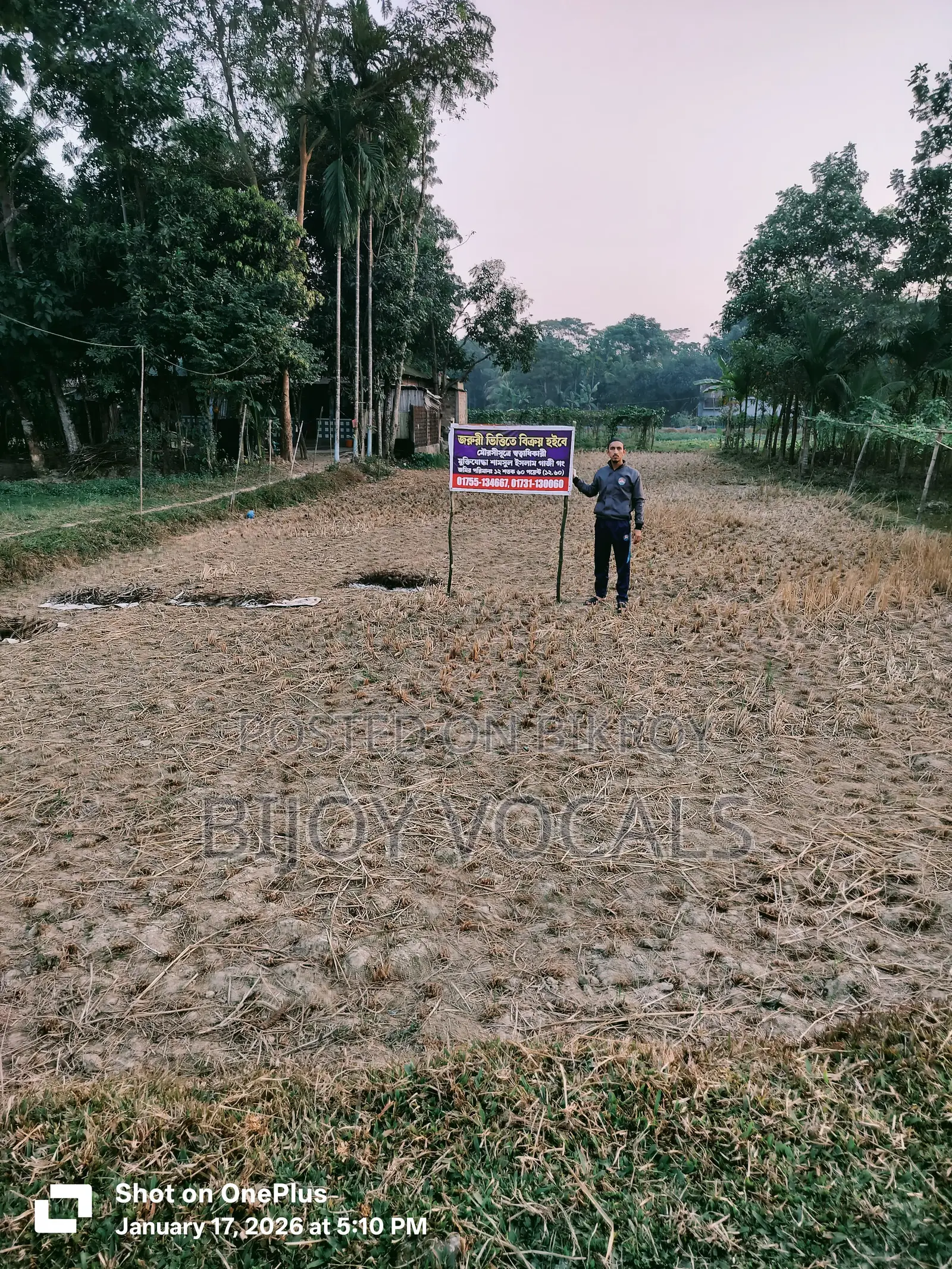 সিলেট সিটি কর্পোরেশন বাসাবাড়ি তৈরির জায়গা বিক্রয় হবে,