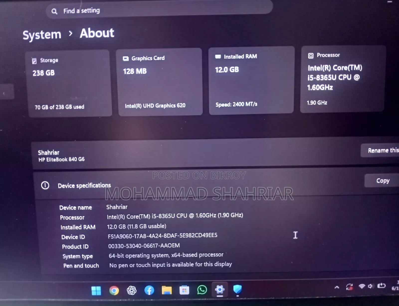 ল্যাপটপ HP EliteBook 840 G6 ১২জিবি ইন্টেল কোর i5 এসএসডি ২৫৬জিবি
