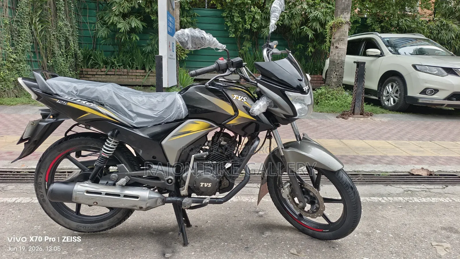New TVS Stryker 125 2020 Orange