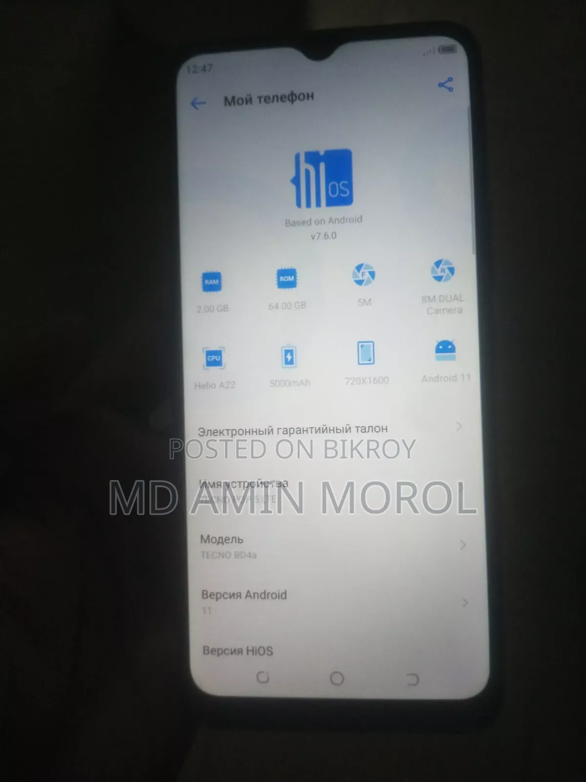Tecno 32 GB Blue