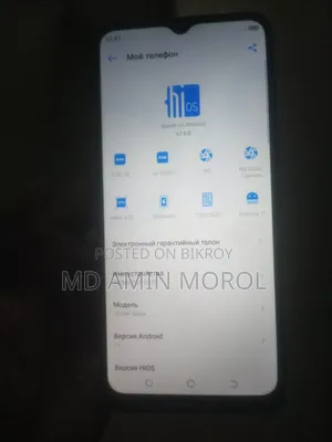 Tecno 32 GB Blue