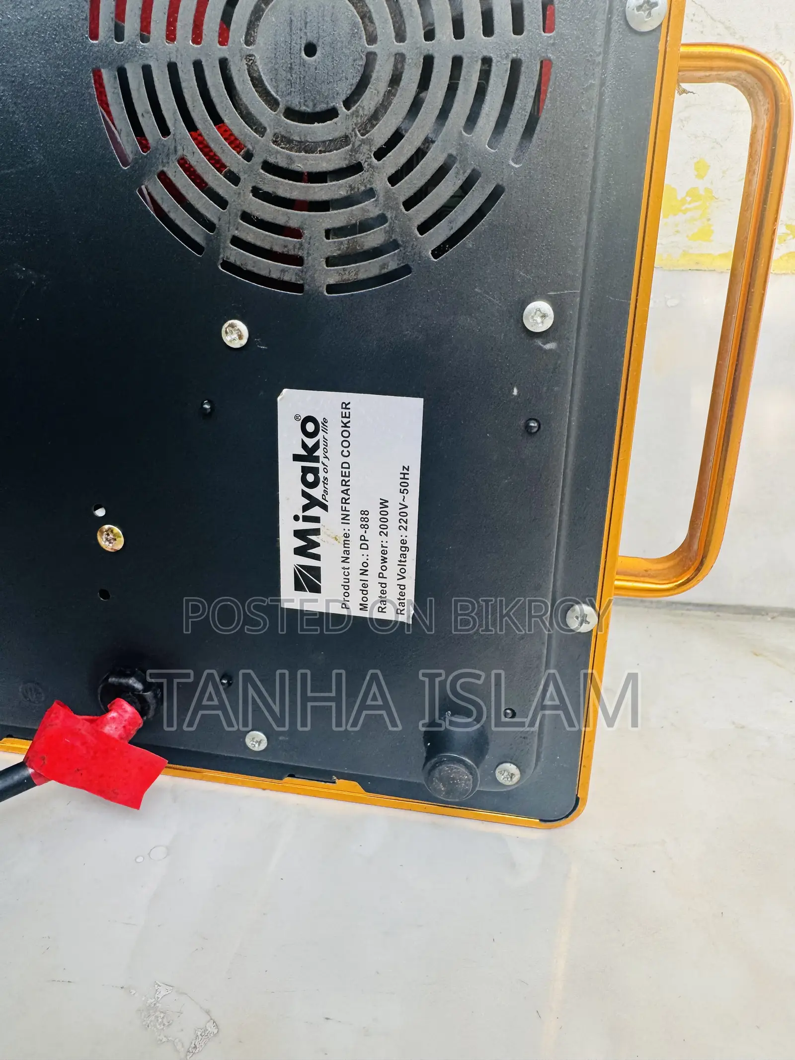 Miyako Infrared Stove