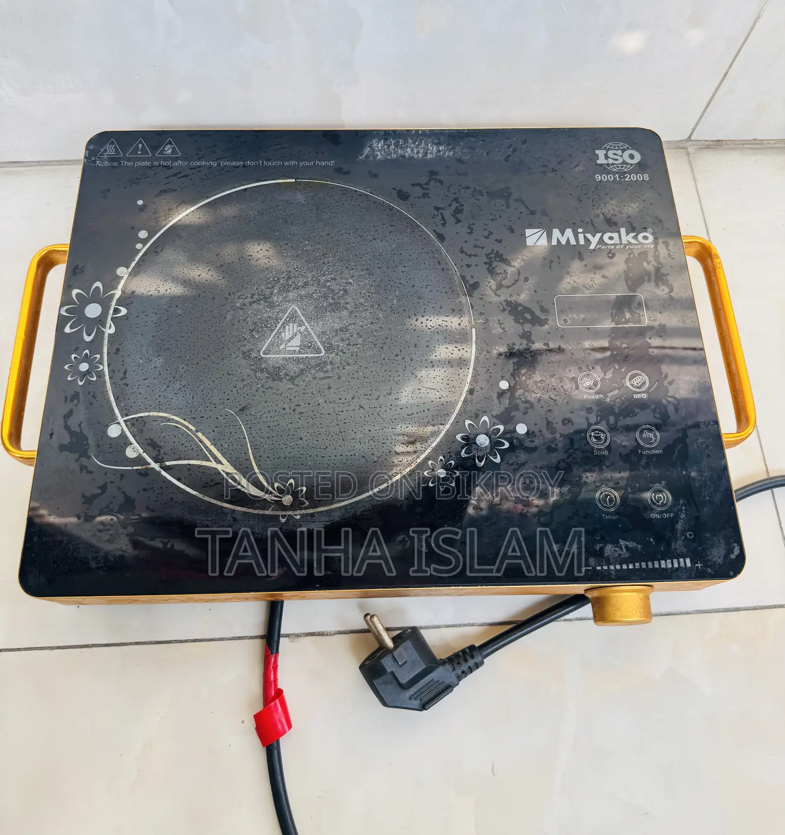 Miyako Infrared Stove