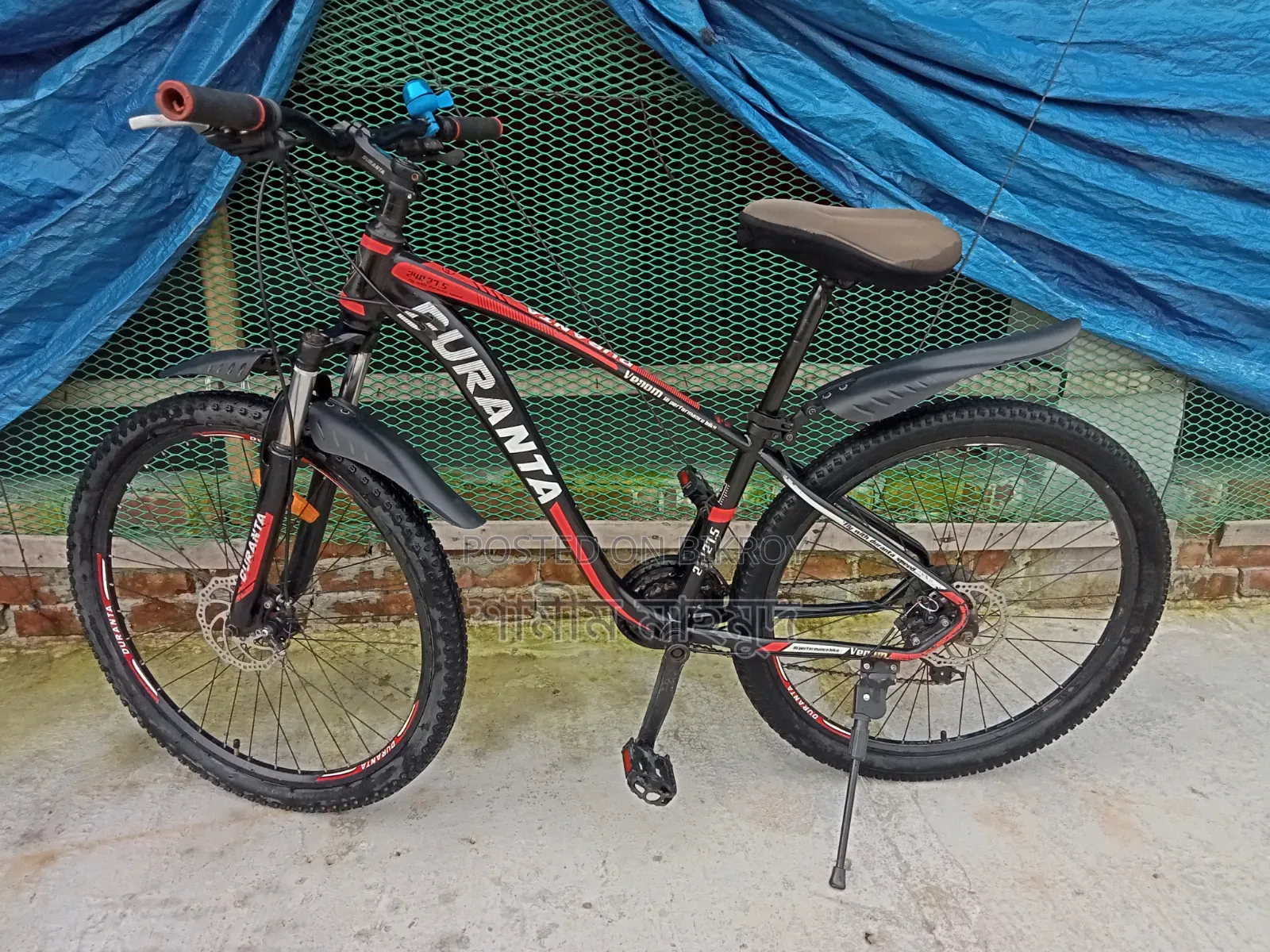 Gear Cycle Sale