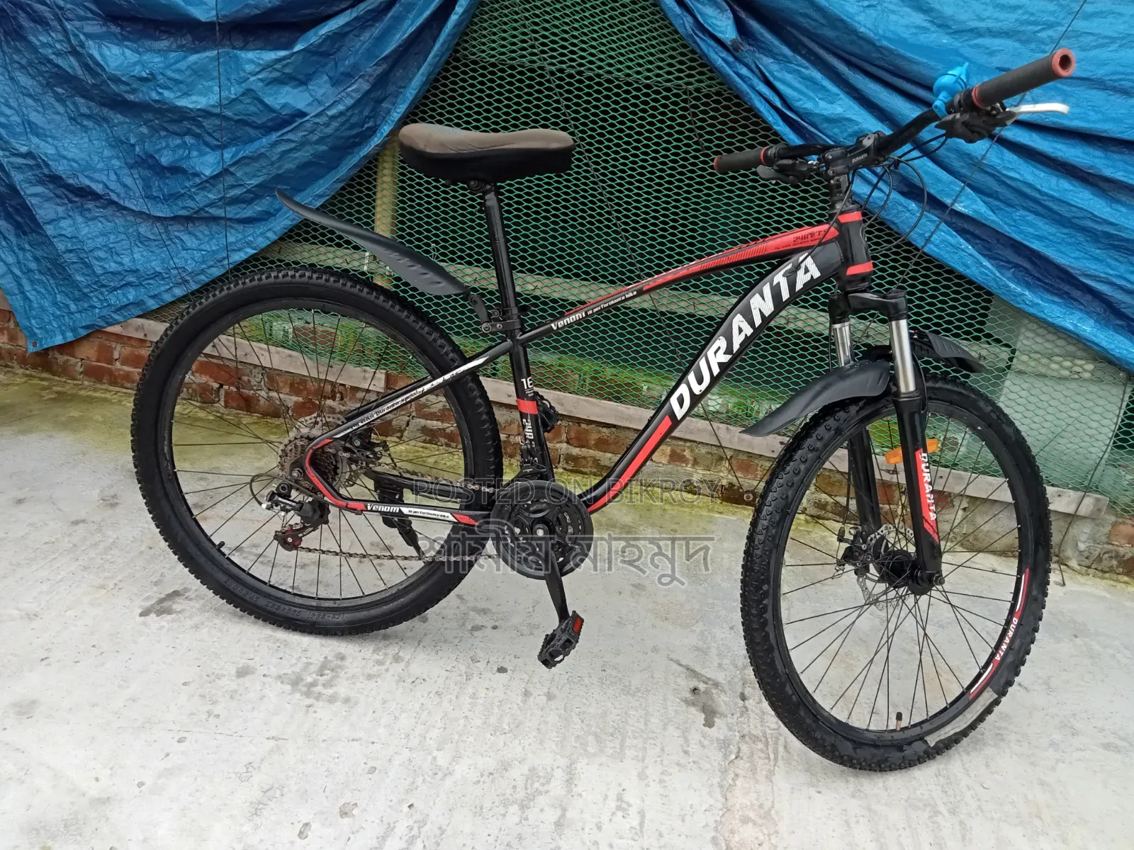 Gear Cycle Sale