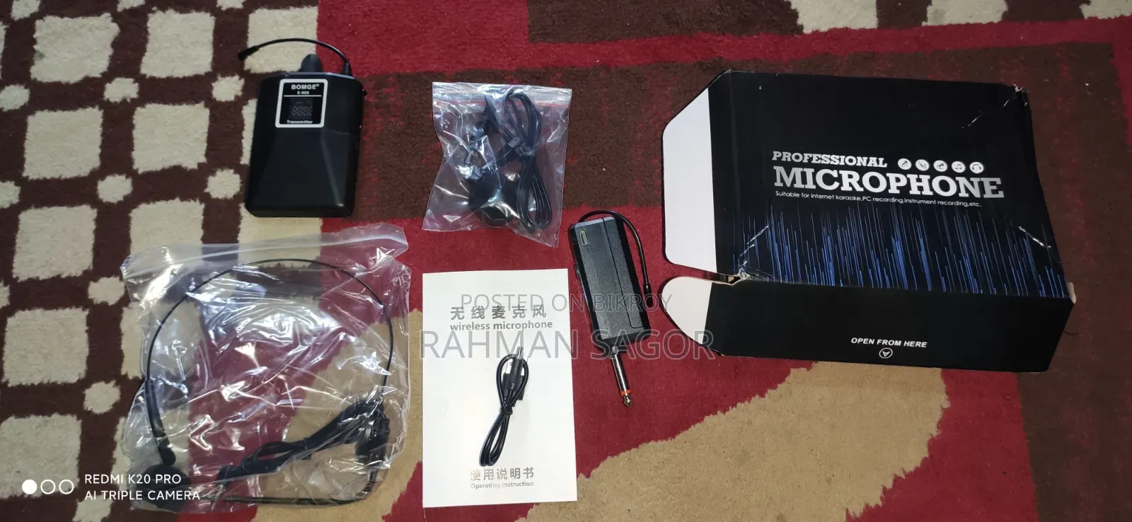 Wireless Microphone System