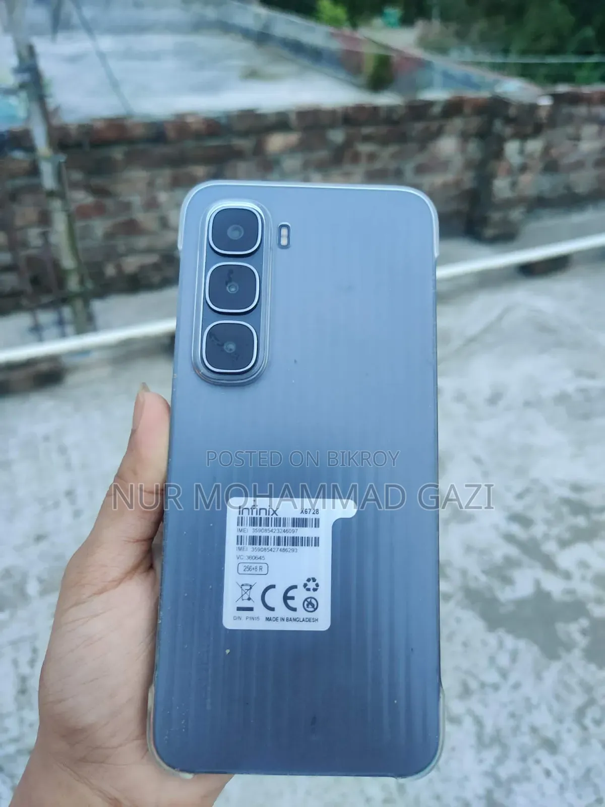নতুন Infinix Hot 60i ২৫৬ জিবি ব্রোঞ্জ