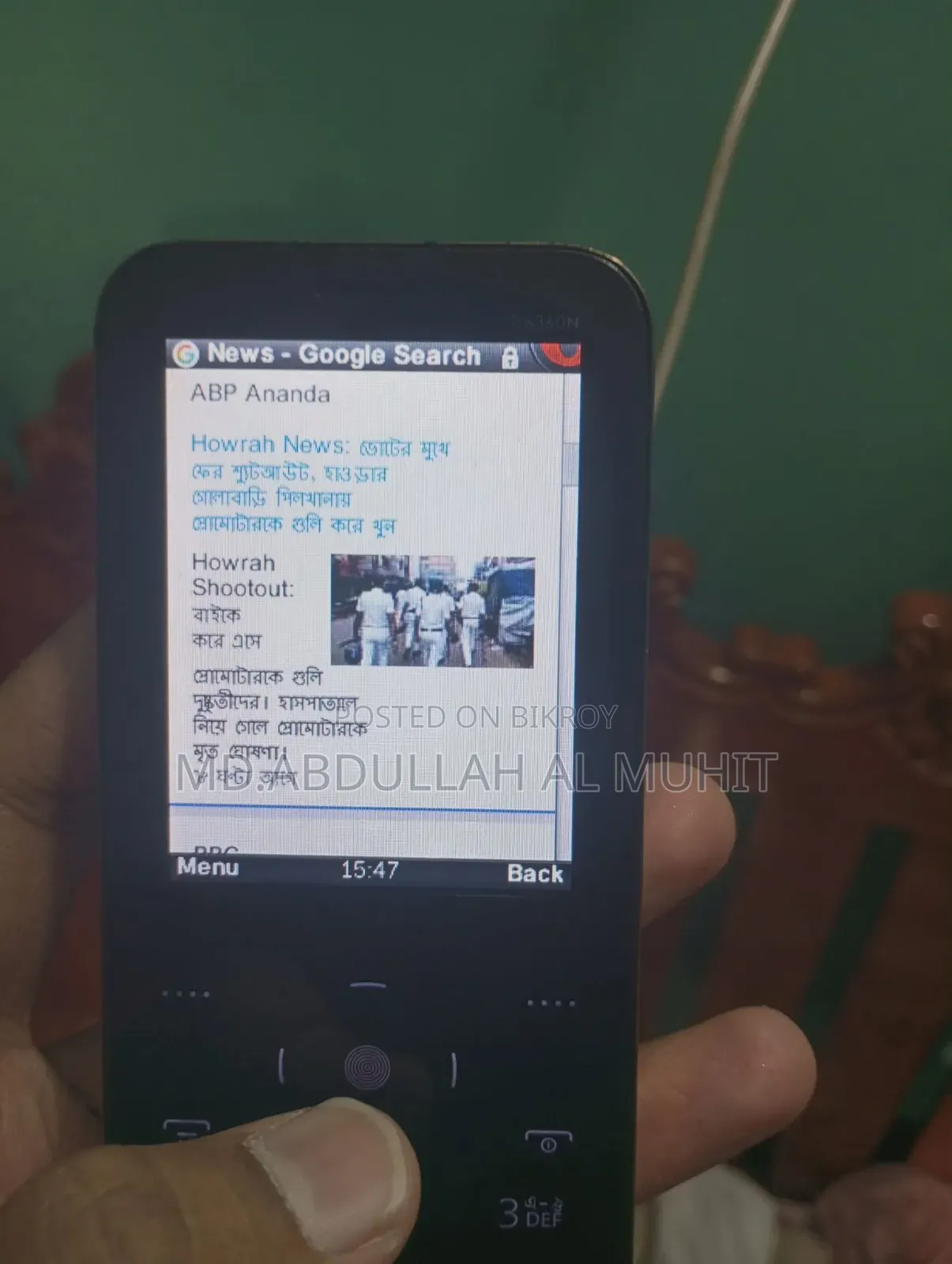 আইটেল আইটি৬৩৬০ রোজ গোল্ড