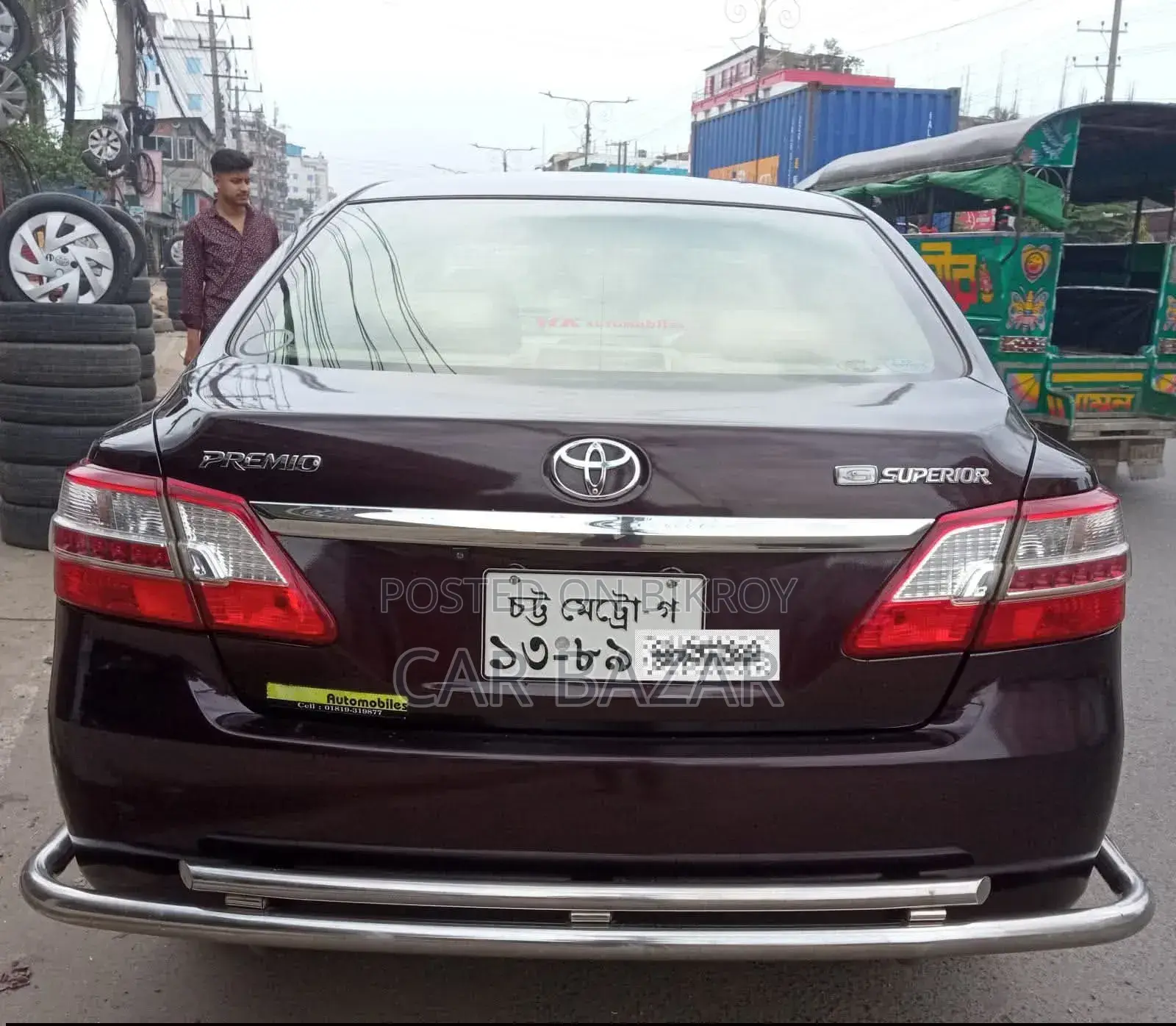 Toyota Premio 2014 Maroon