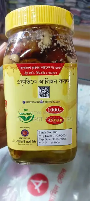 ১ কেজি হানি নাটস