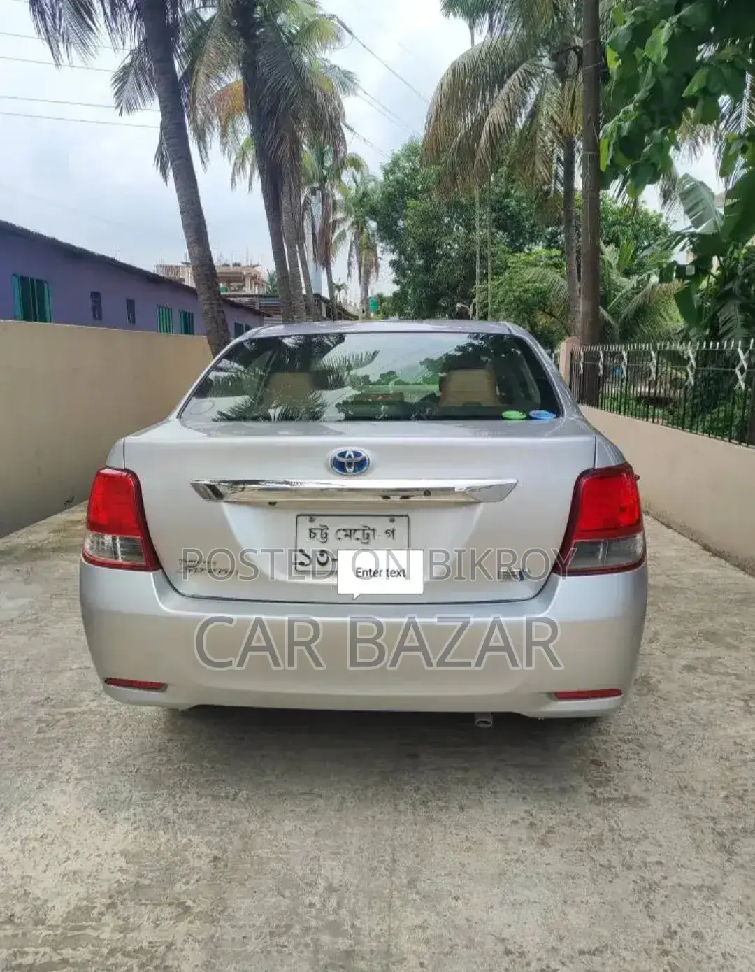 Toyota Axio 2013 Silver
