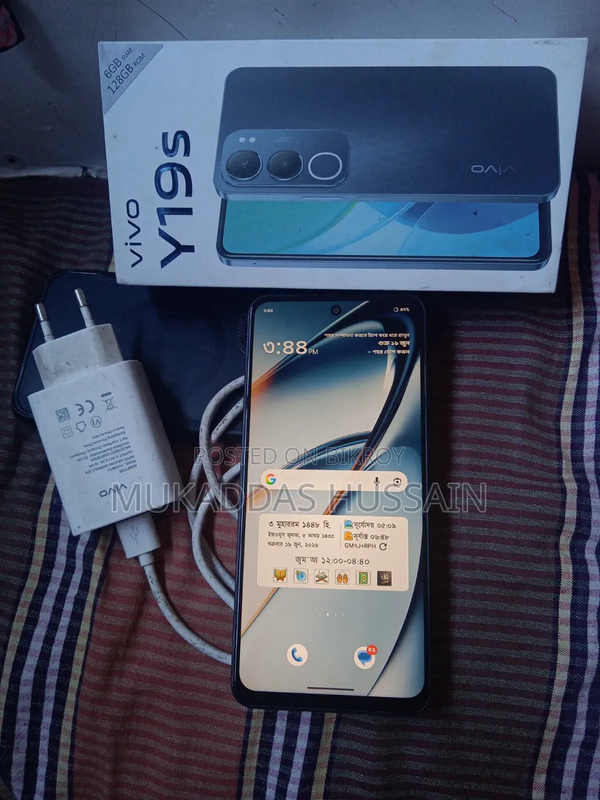 Vivo Y19s 128 GB Black