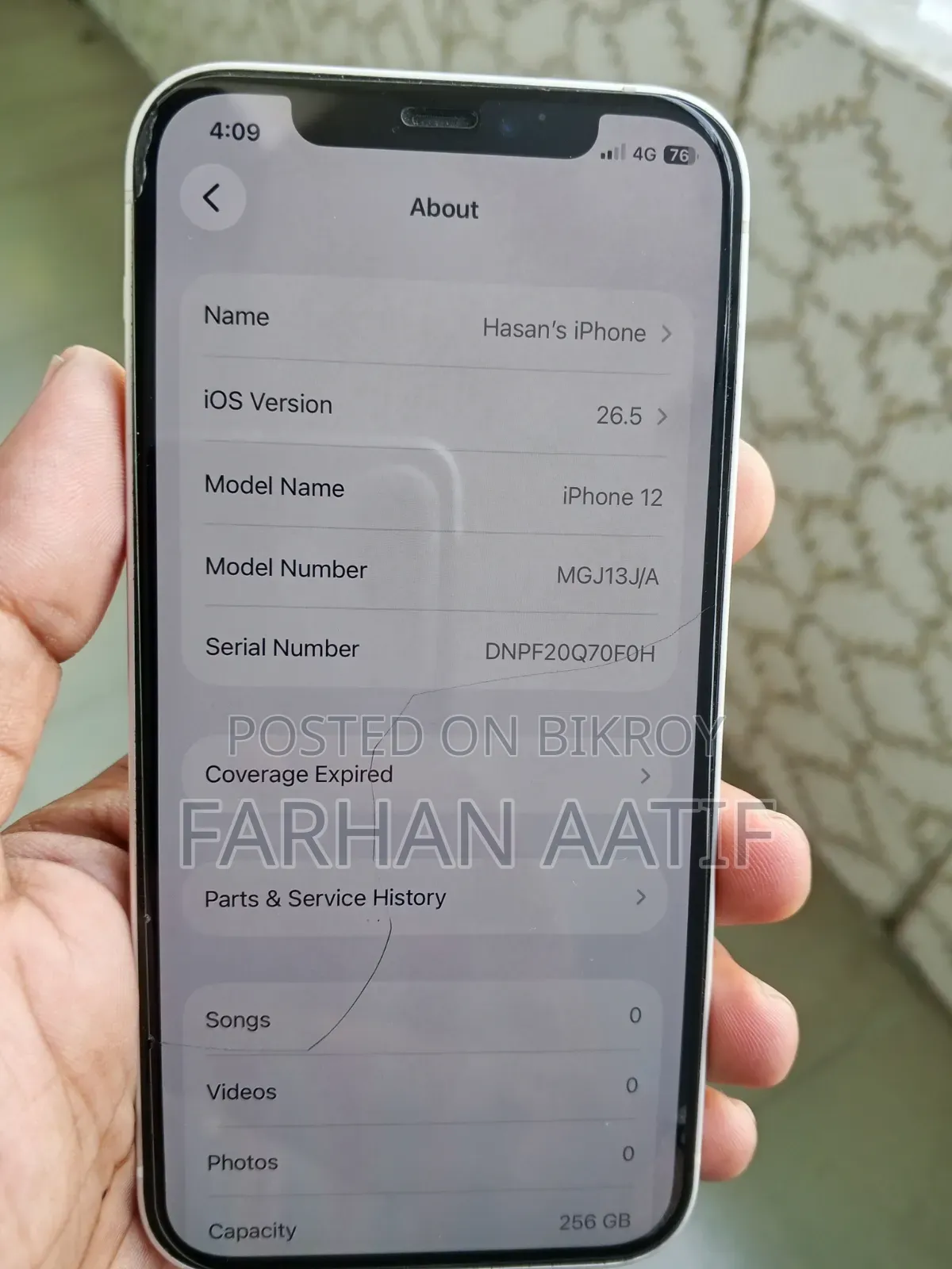 অ্যাপল আইফোন ১২ ২৫৬ জিবি সাদা
