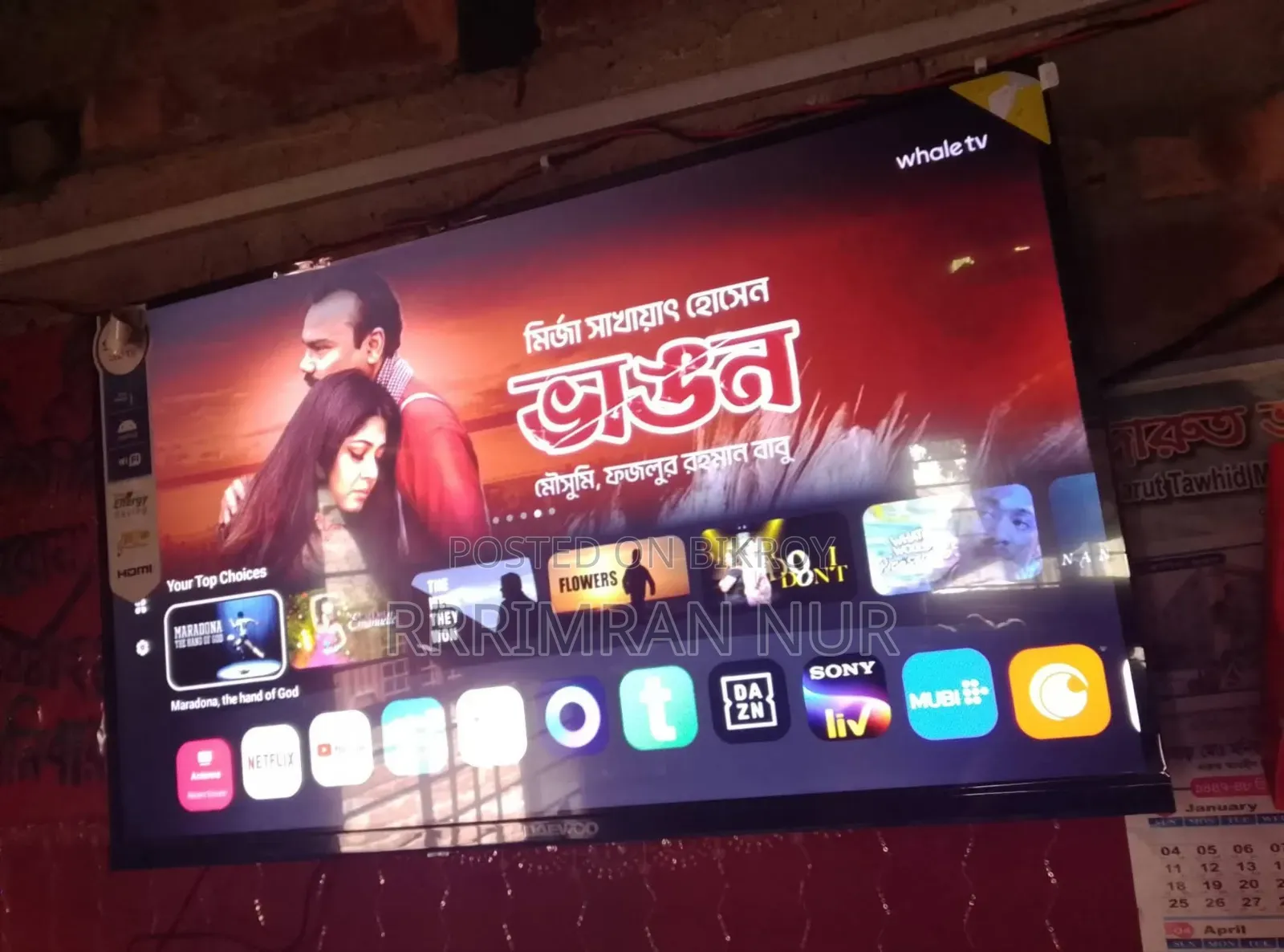 Sony Brand, Daewoo, 32inc Smart Led Tv
