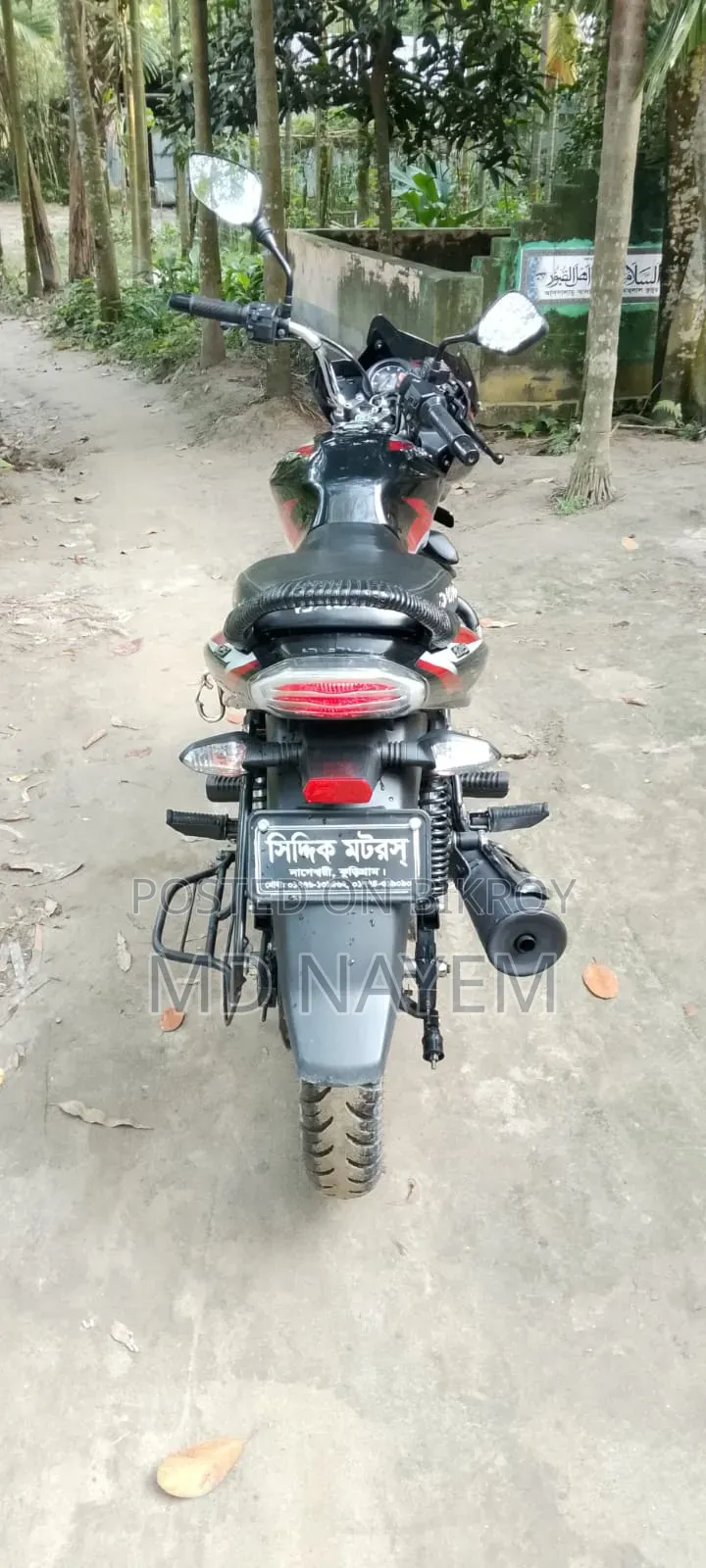 Bajaj Discover 125 2025 Black