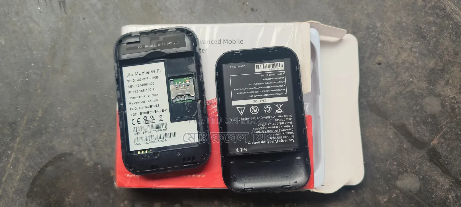 Jio Mobile Wifi 4g Mifi Router (Pocket Router) - সচল এবং ভালো কন্ডিশন