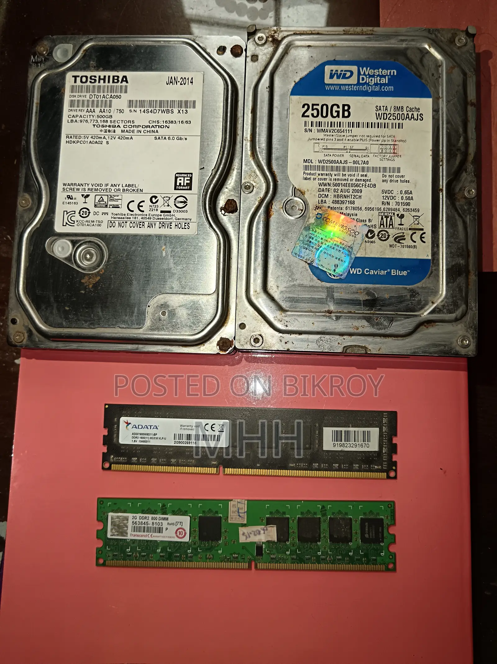 হার্ডডিস্ক ফর কম্পিউটার