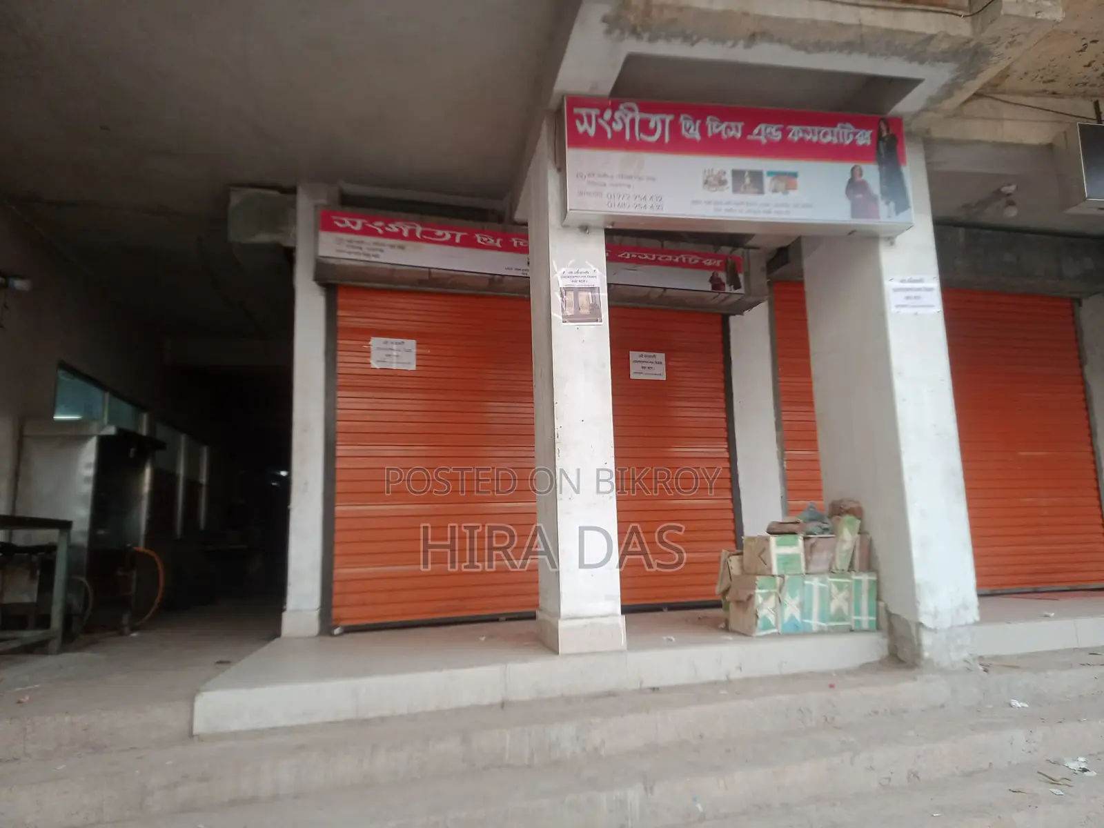 এই দোকানটি ডেকোরেশন সহ বিক্রি করা হবে