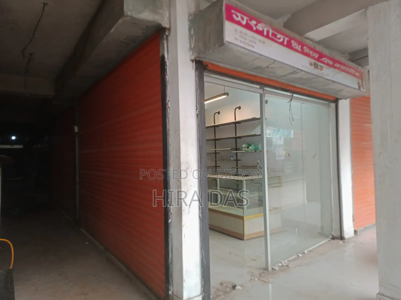 এই দোকানটি ডেকোরেশন সহ বিক্রি করা হবে