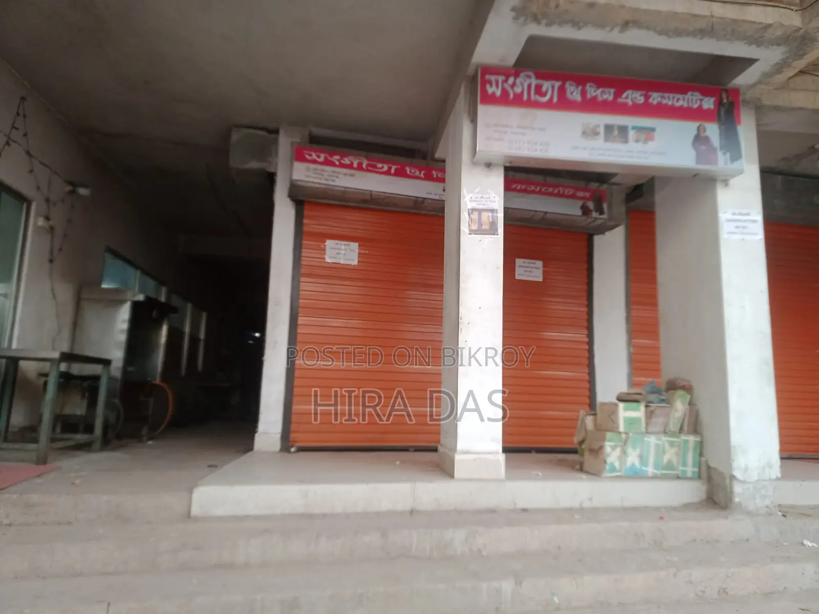 এই দোকানটি ডেকোরেশন সহ বিক্রি করা হবে