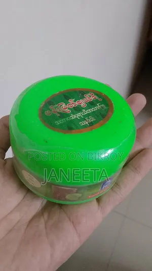 Natural Lime Whitening Thanaka
