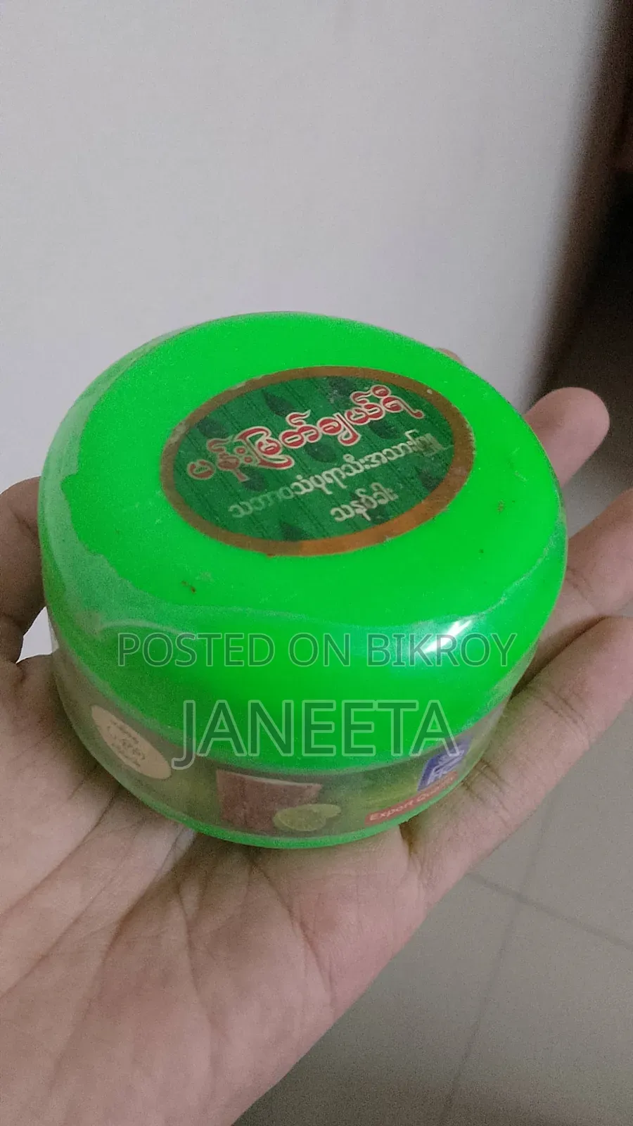 Natural Lime Whitening Thanaka
