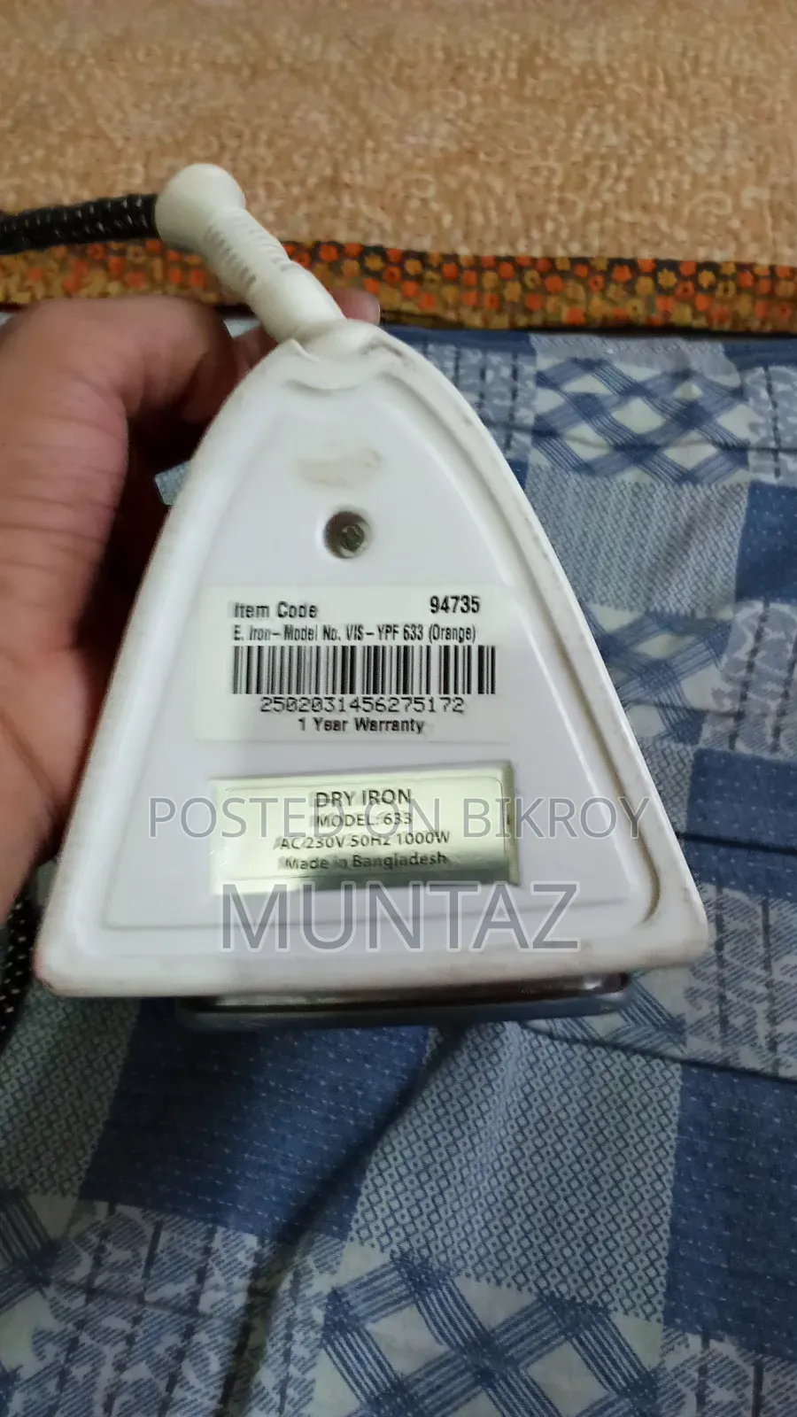 ড্রাই আয়রন