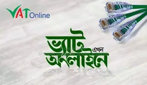 মাসিক ভ্যাট রির্টান দাখিল, Vat Return Submit, Bin Certificate