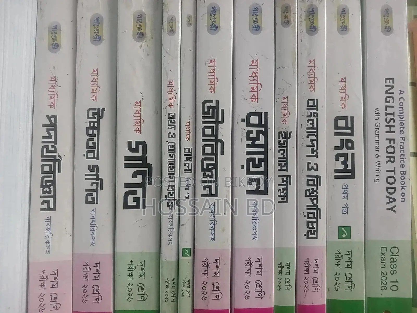SSC 26 (Panjeree Guide Full Set)