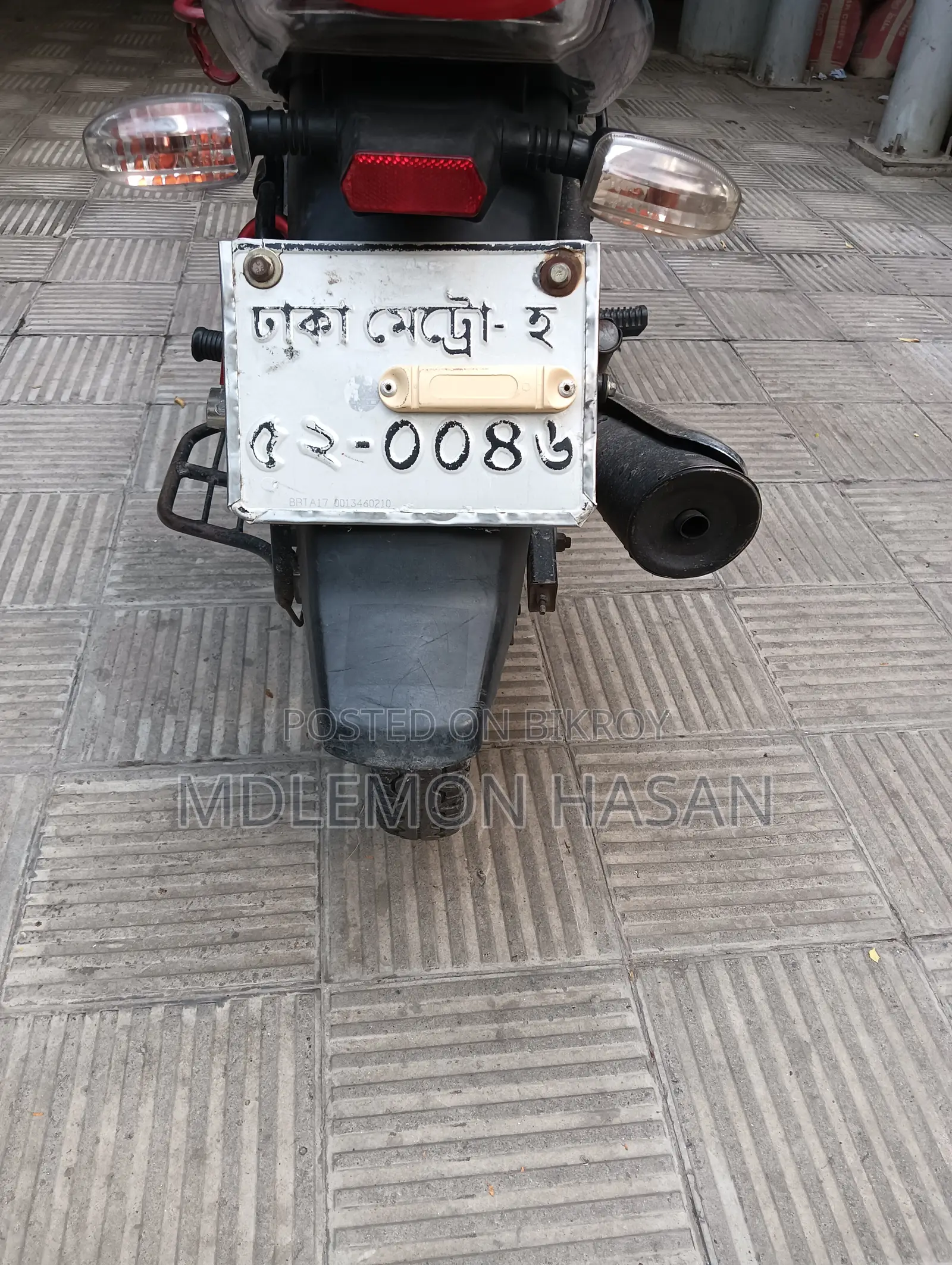 Bajaj Discover 100 2017 Blue