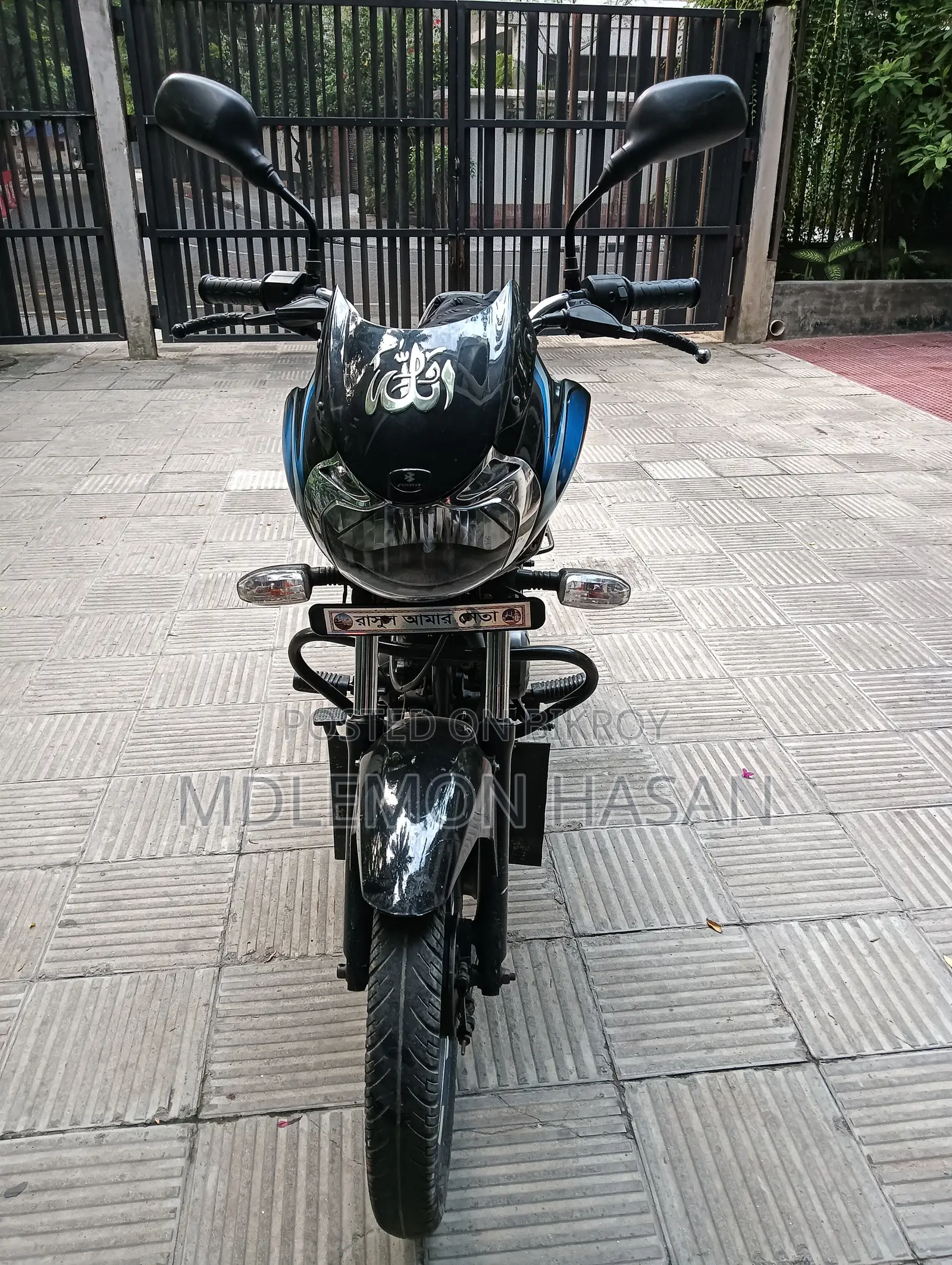 Bajaj Discover 100 2017 Blue