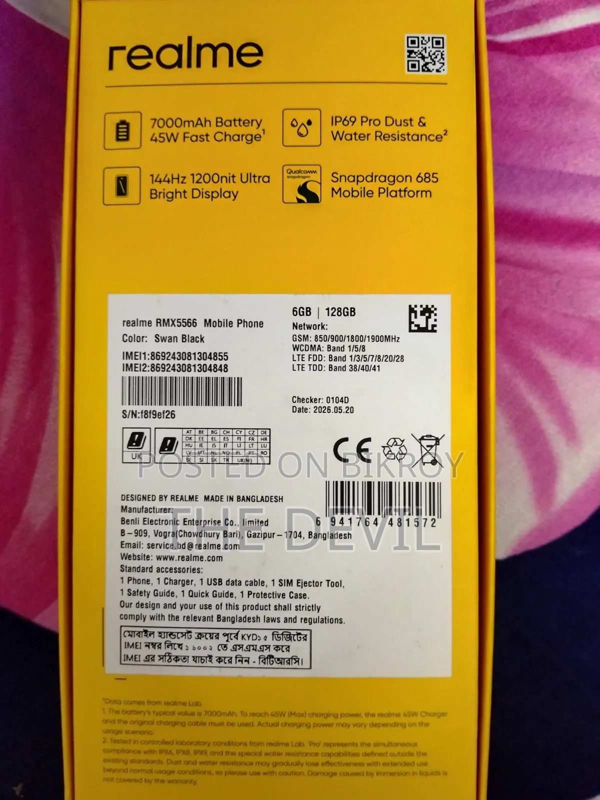 New Realme C85 Pro 128 GB Bronze