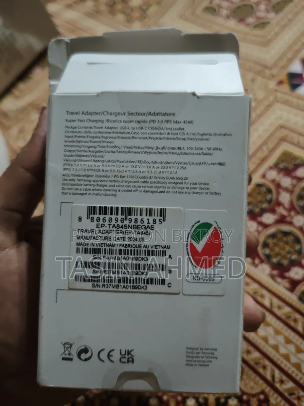 স্যামসাং ৪৫ ওয়াট পিডি অ্যাডাপ্টার