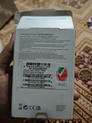 স্যামসাং ৪৫ ওয়াট পিডি অ্যাডাপ্টার