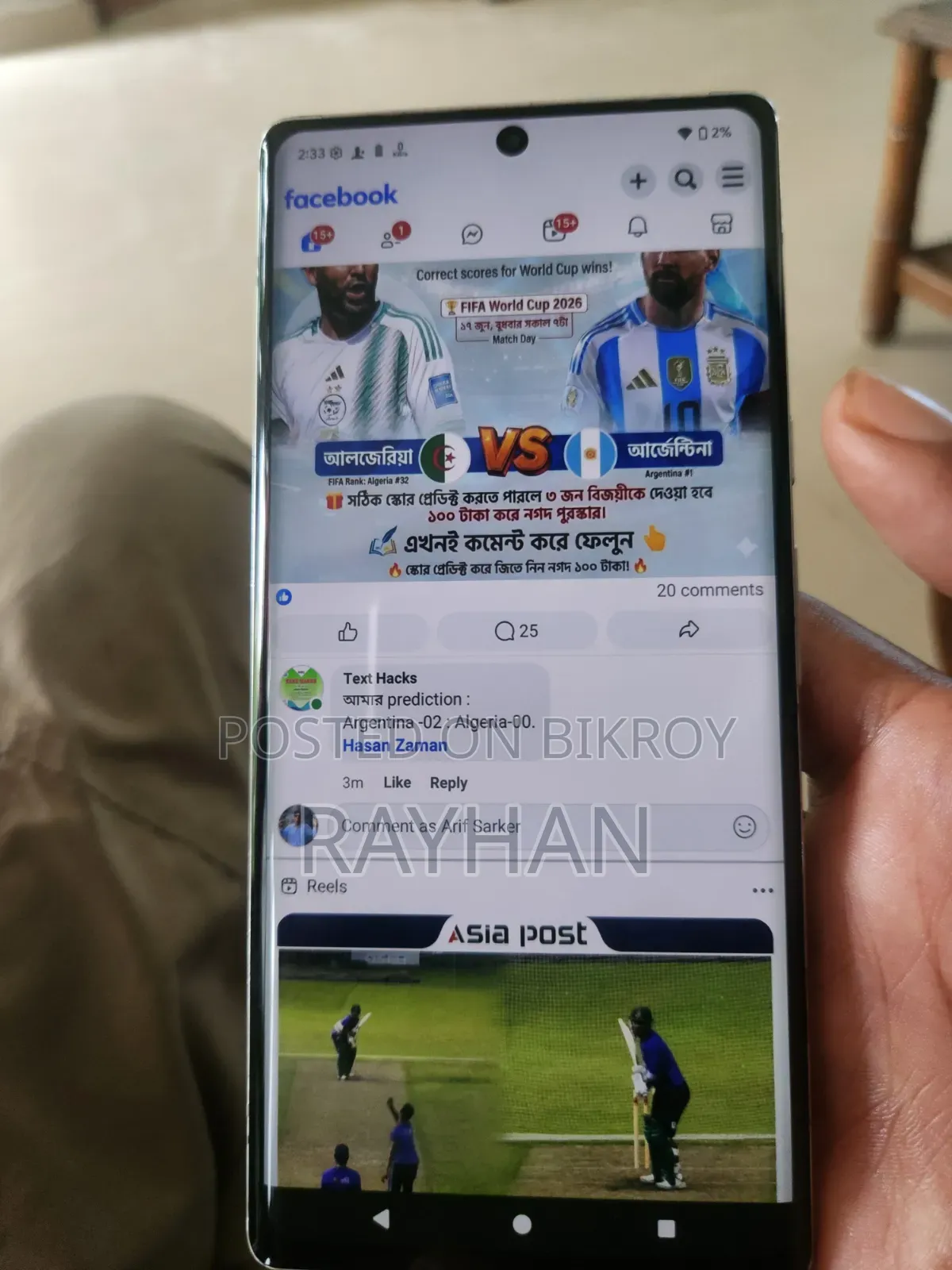 Google Pixel 6 Pro 128 GB White