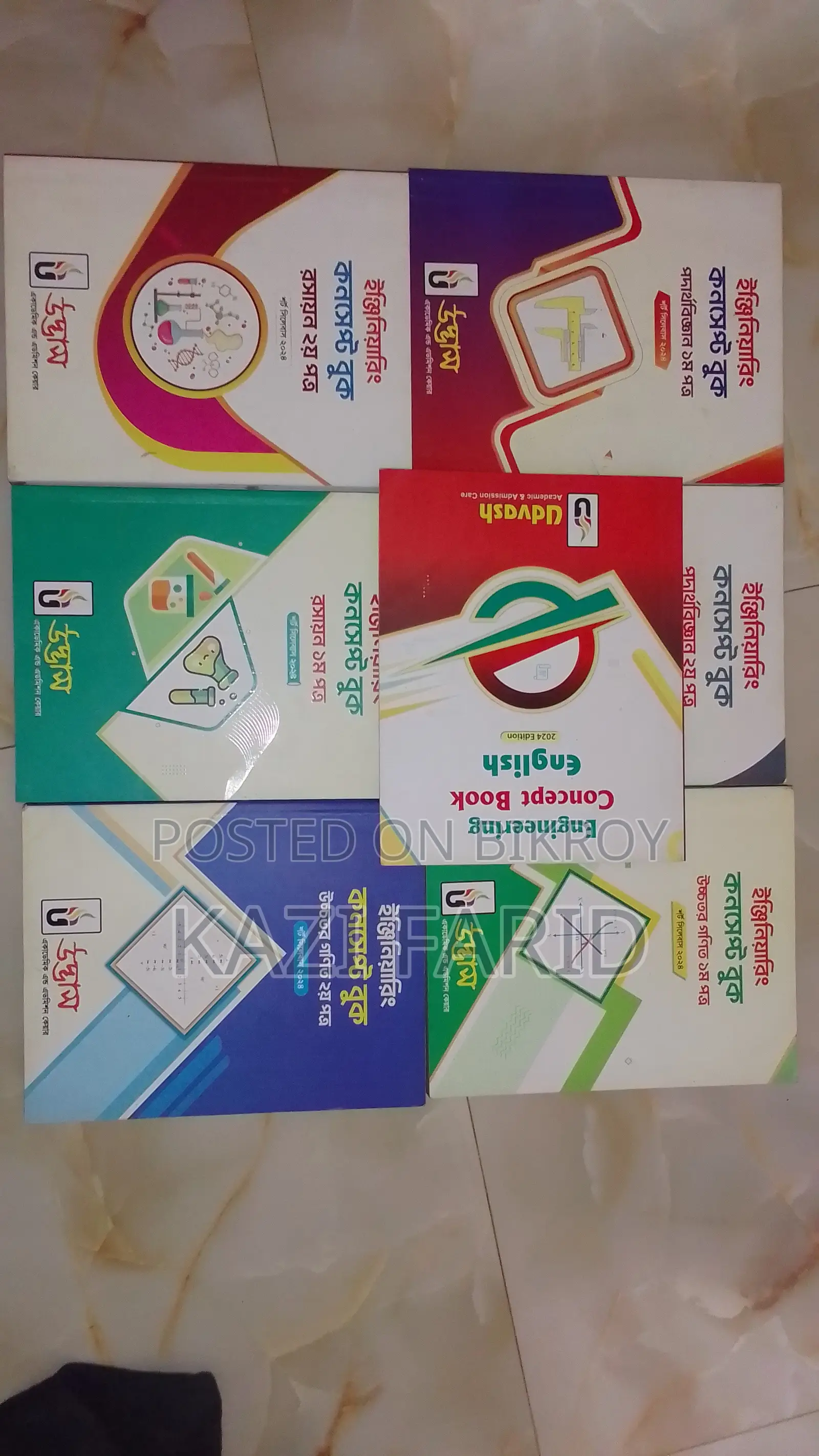 Udvash Engineering 24 Full Set