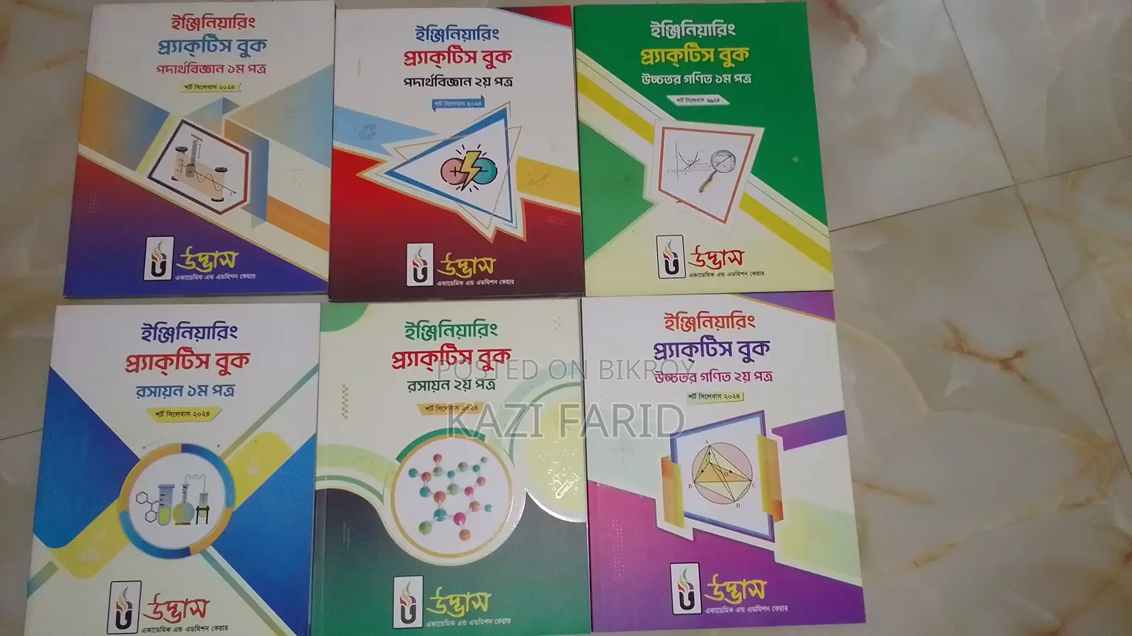 Udvash Engineering 24 Full Set