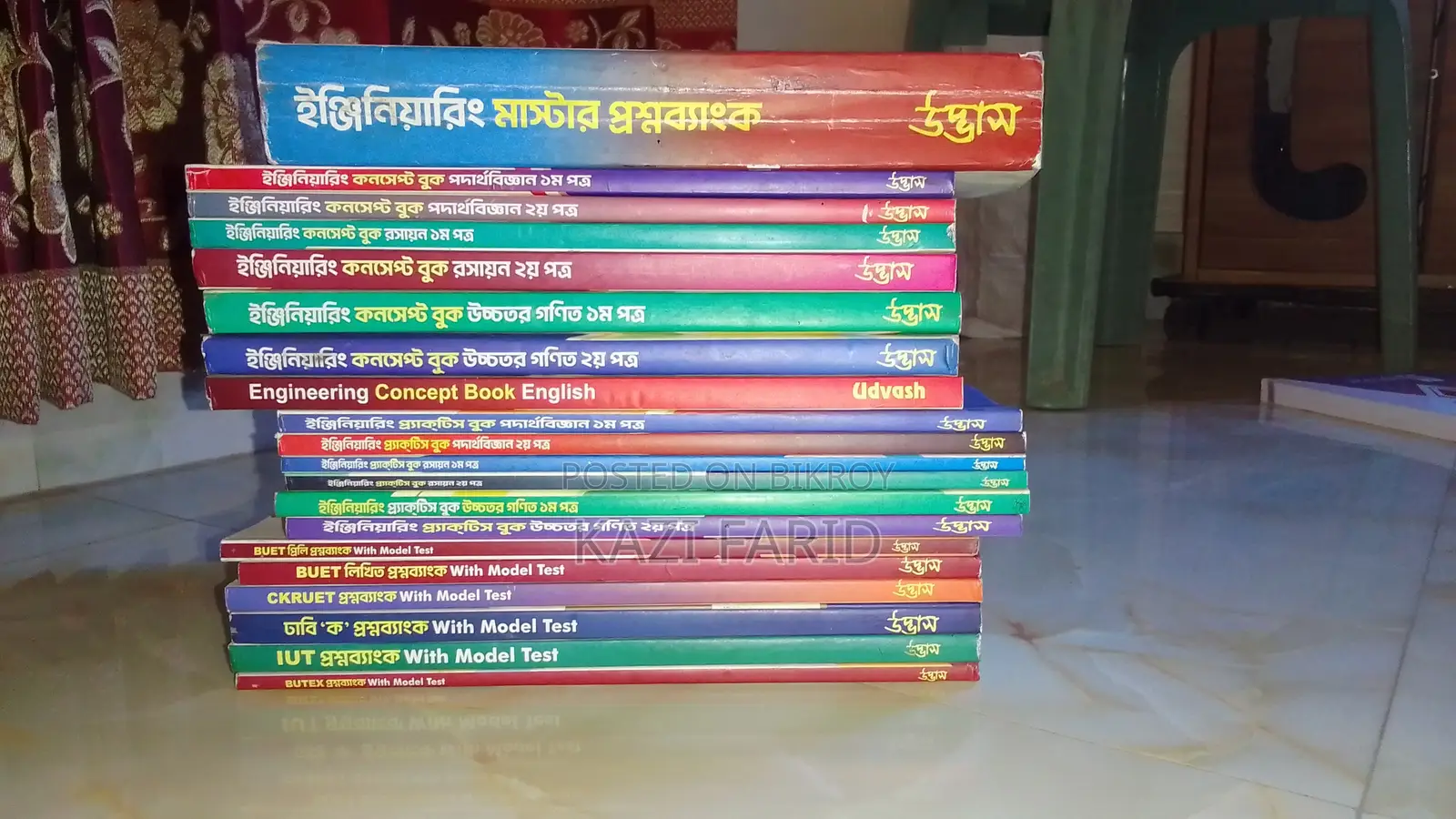Udvash Engineering 24 Full Set