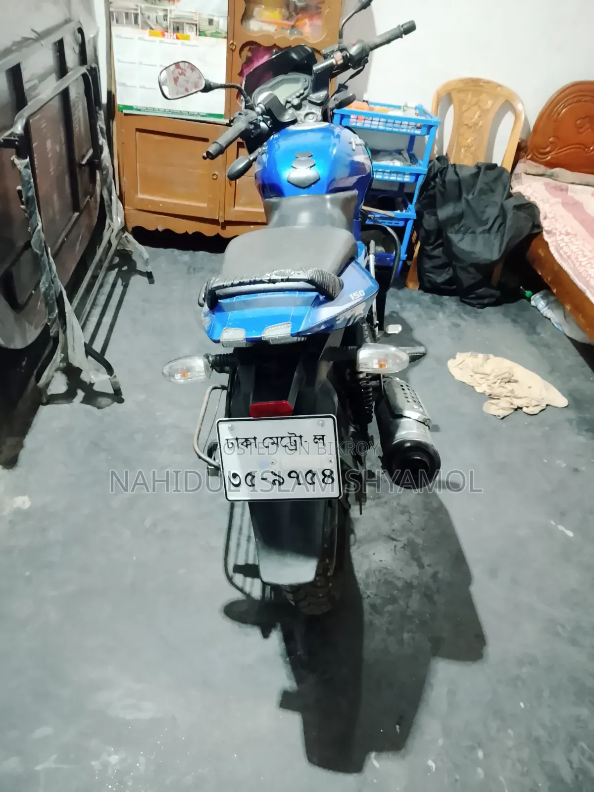 Bajaj Pulsar 150 2018 Blue