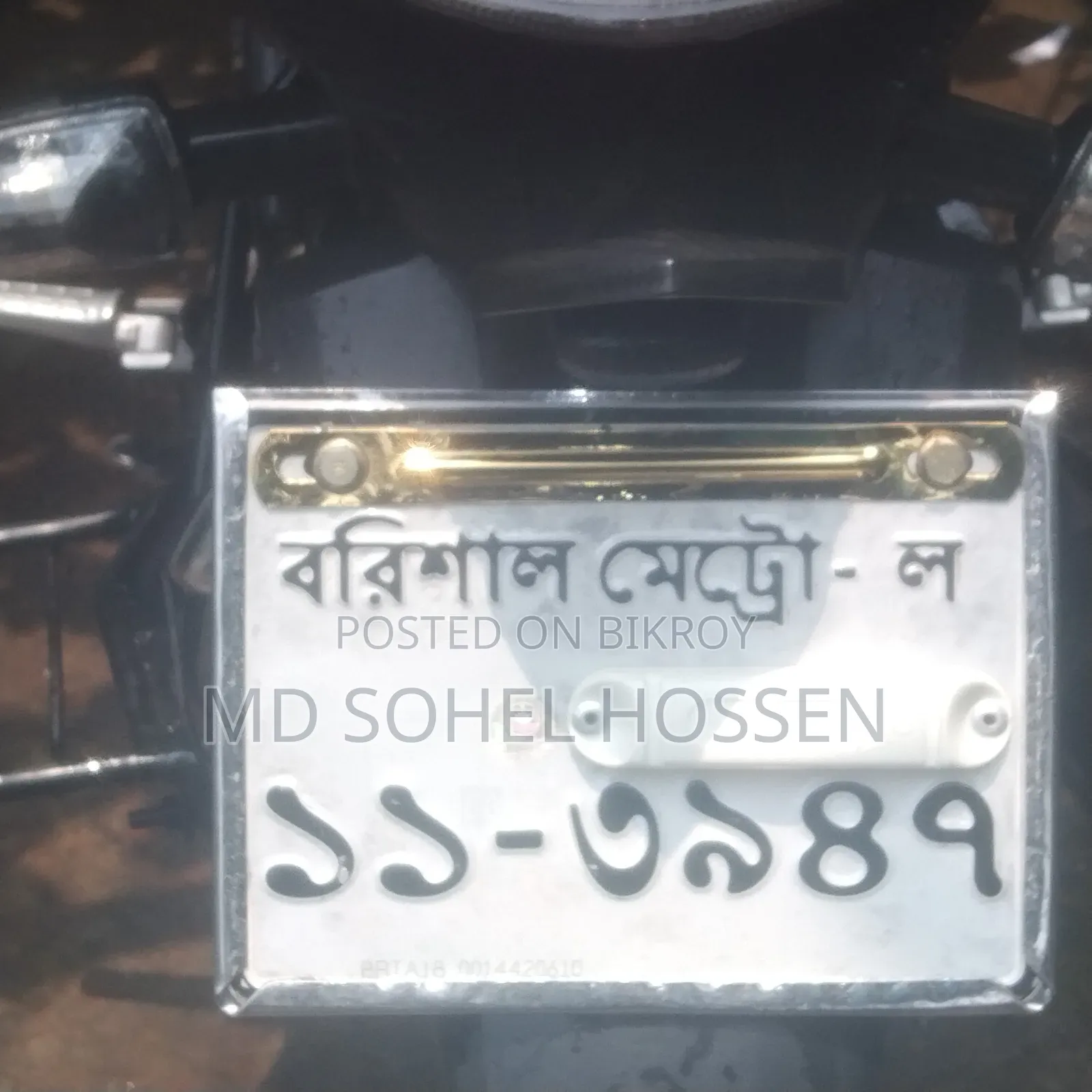 TVS Apache RTR 160 2V 2018 Red