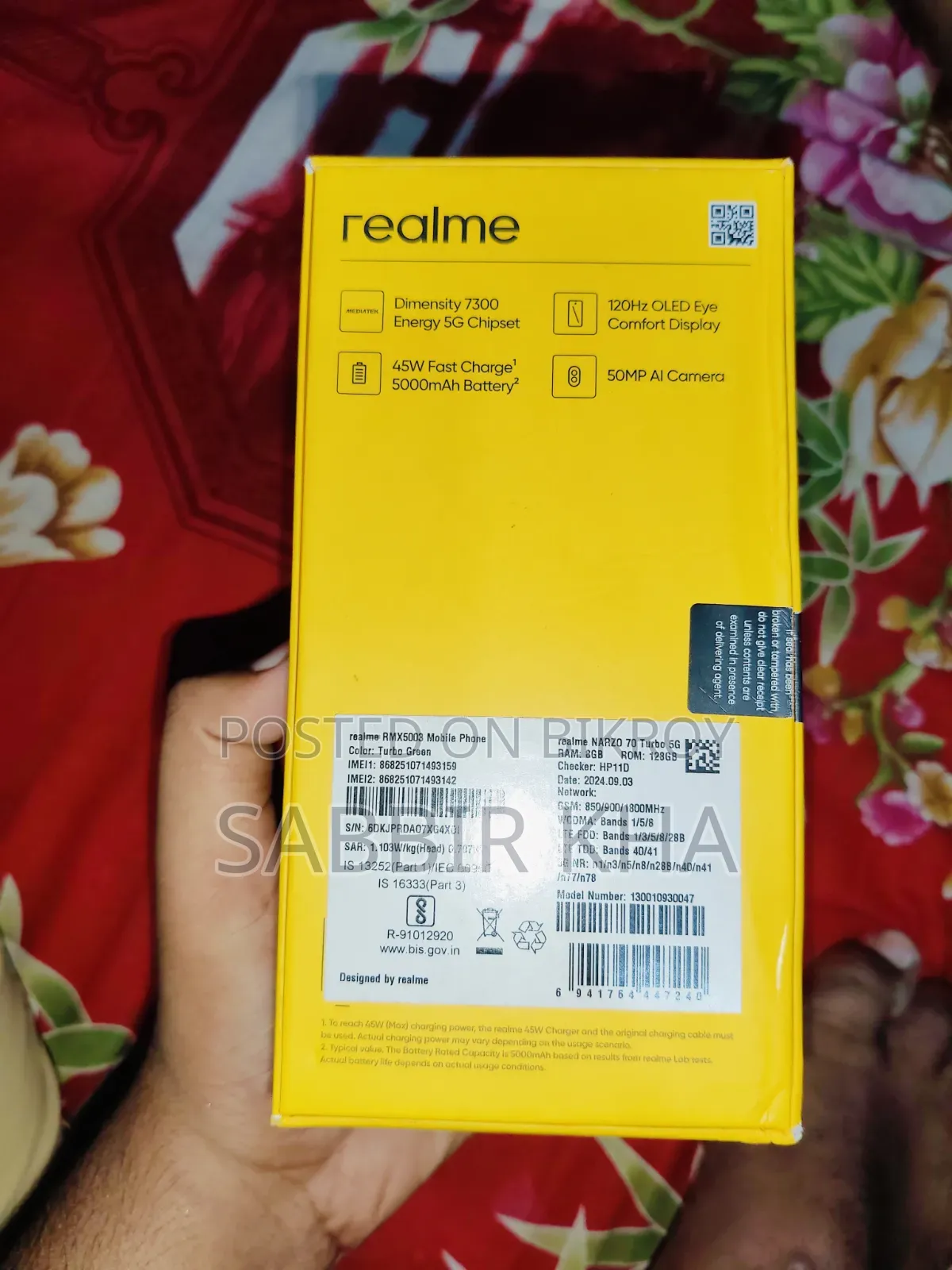 রিয়েলমি নারজো ১২৮ জিবি সবুজ