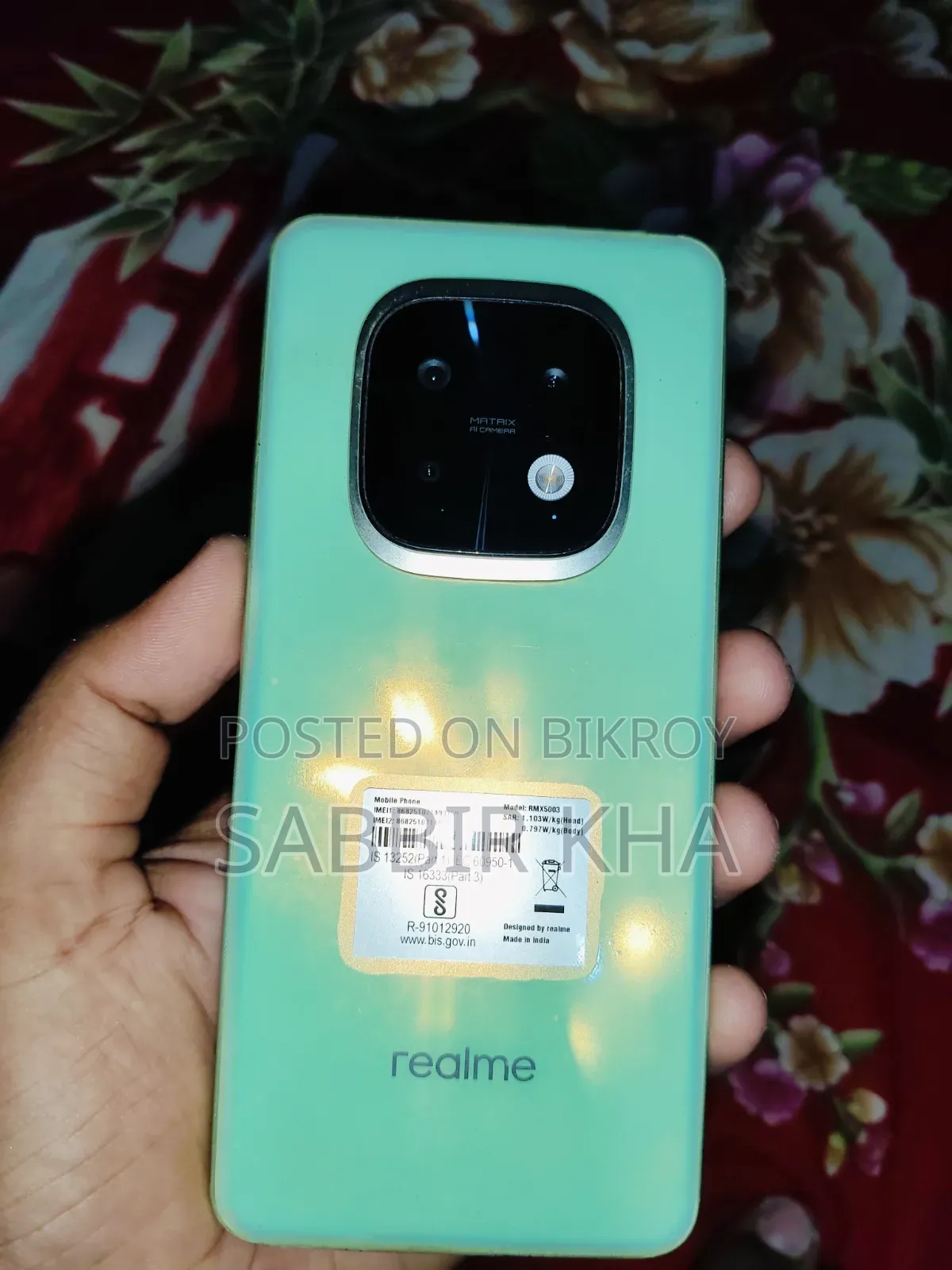 রিয়েলমি নারজো ১২৮ জিবি সবুজ