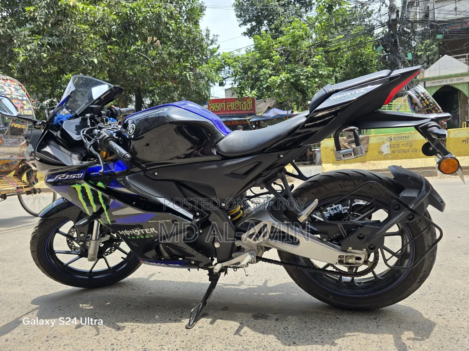New Yamaha R1 2026 Blue