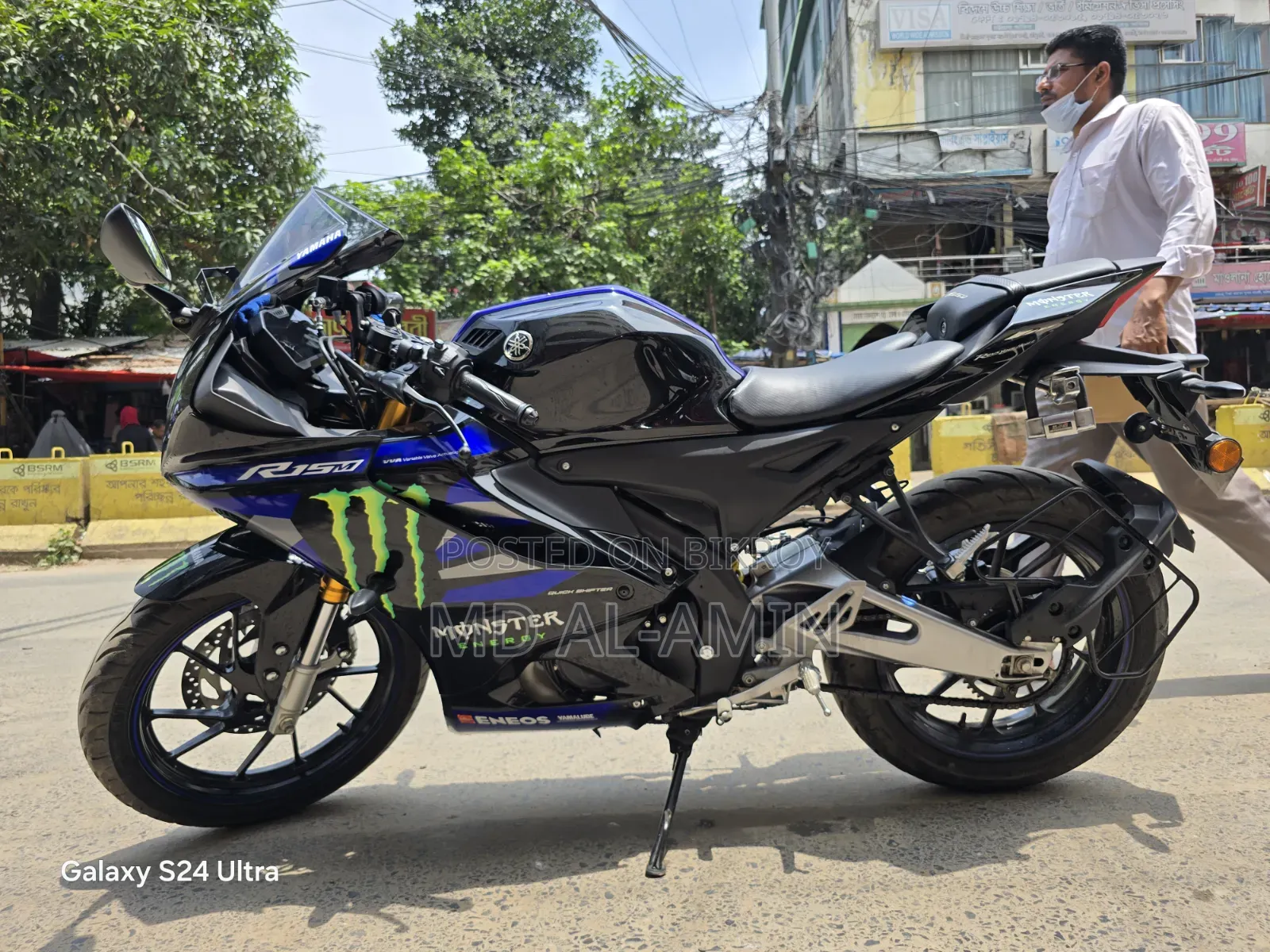 New Yamaha R1 2026 Blue