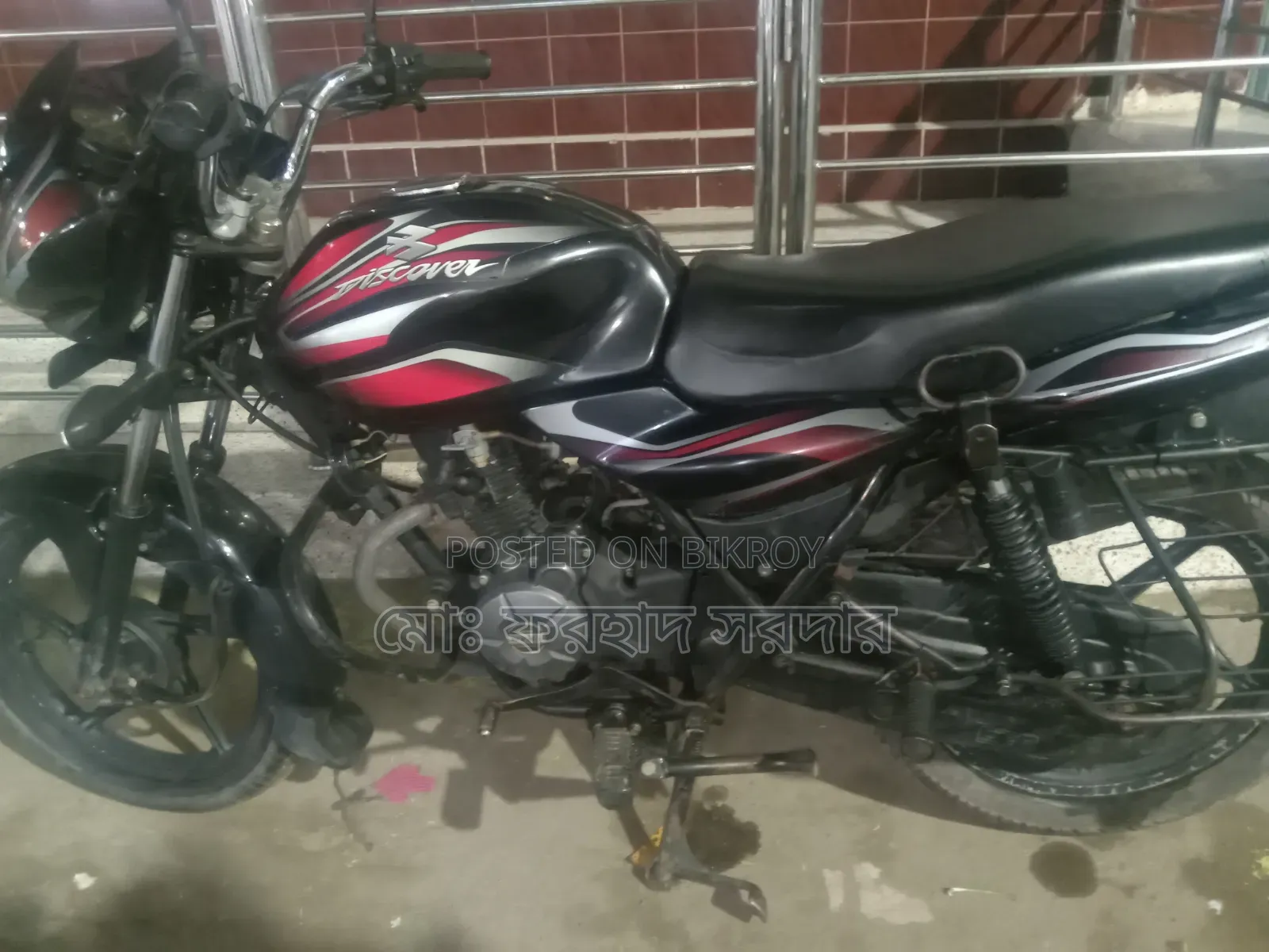 Bajaj Discover 100 2017 Pink