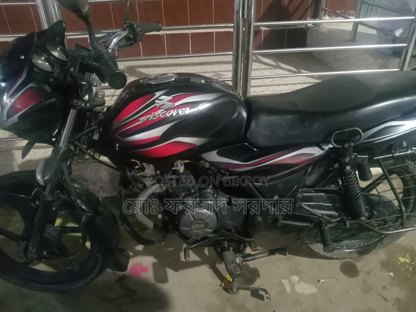 Bajaj Discover 100 2017 Pink