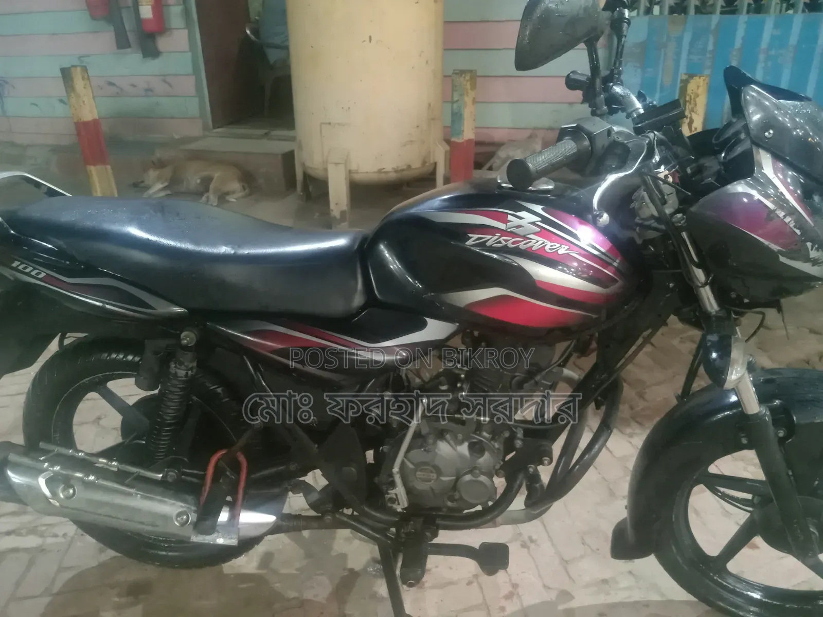 Bajaj Discover 100 2017 Pink