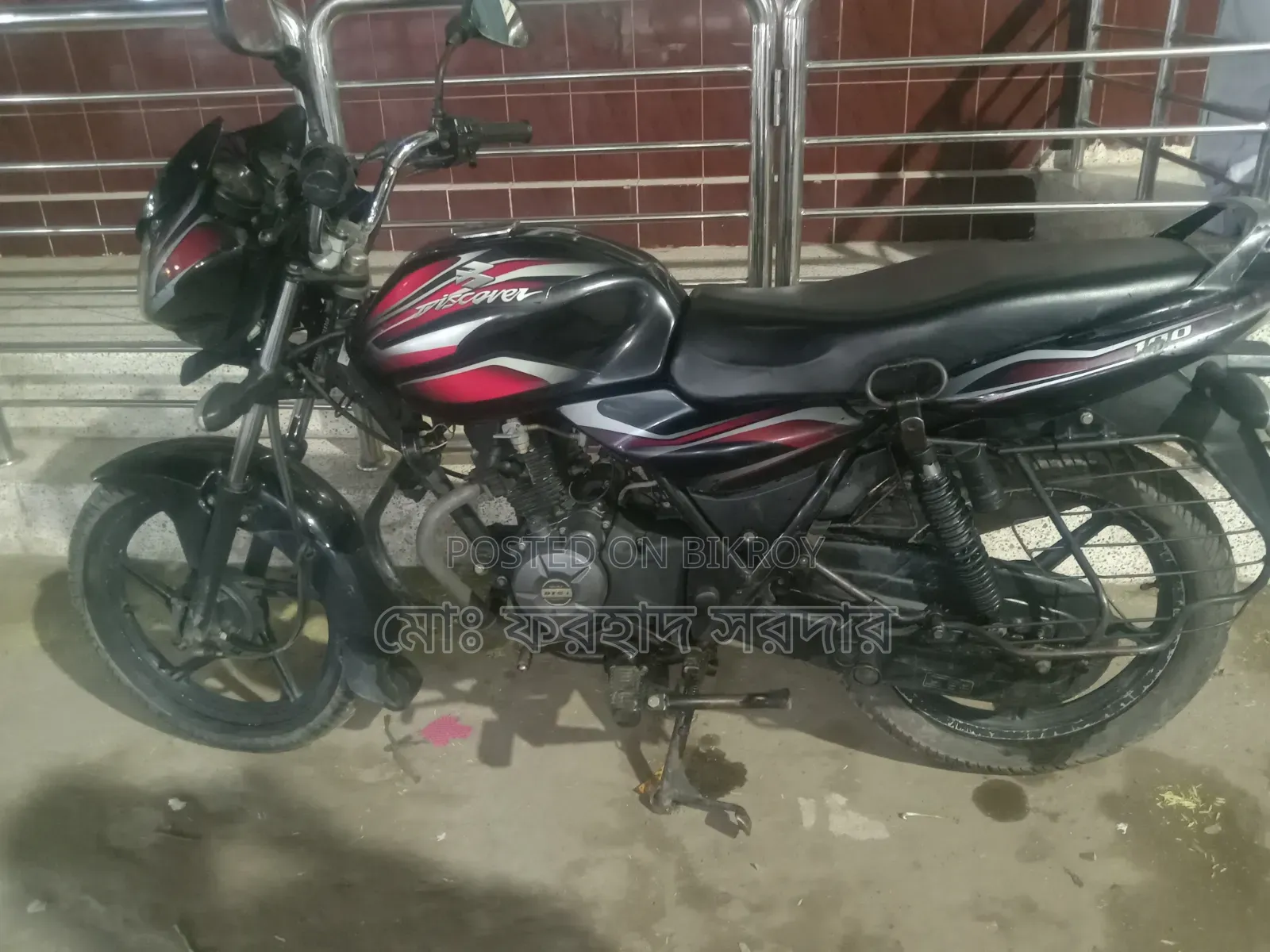 Bajaj Discover 100 2017 Pink